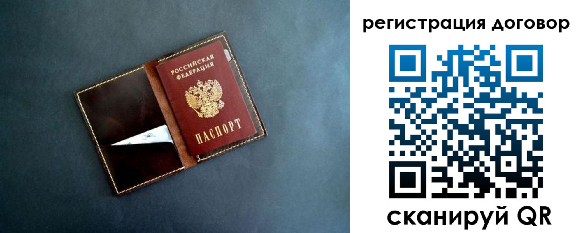 прописка ребенка в Шарыпово