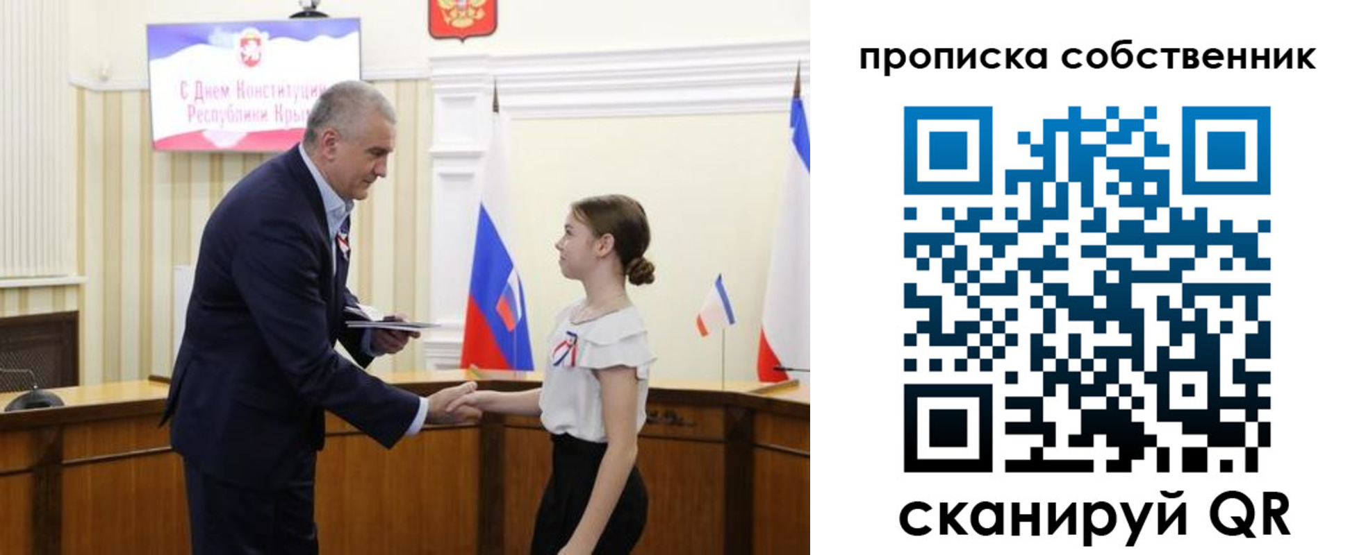 временная регистрация законно в Шарыпово
